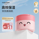 妙撫（MANAFEEL）小橙昔昔嬰兒精華霜新生兒保濕面霜寶寶滋潤補水蘋(píng)果紅皸裂 【臨期特惠】嬰兒精華霜50g