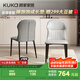 顧家家居（KUKA）現代簡(jiǎn)約輕奢餐椅大小戶(hù)型椅子餐椅集合PT7106Y蝴蝶椅（灰）*2