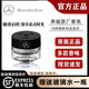 梅賽德斯-奔馳奔馳原廠(chǎng)車(chē)載香薰香水S350 S400 S450 邁巴赫AMG車(chē)內香氛系統專(zhuān)用 茶香 竹香/竹子心境 BAMBOO MOOD 15ml 1瓶