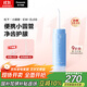 松下（Panasonic）沖牙器洗牙器水牙線高頻脈沖水流小圓管牙齒沖洗器節(jié)日禮物生日禮物送男女友小巧便攜出游DJ33藍
