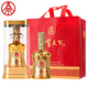 一尊天下金尊 濃香型白酒 52度 500ml*2瓶 贈(zèng)精美禮袋 商務(wù)宴請(qǐng)過節(jié)送禮 52度 500mL 2瓶 贈(zèng)禮袋