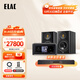 意力（ELAC）BS283.2 Solano系列進(jìn)口HIFI高保真發(fā)燒級無(wú)源音箱桌面書(shū)架音響 【套裝】意力BS283.2+NAD M10 V3