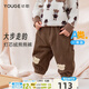 幼歌（YOUGE） 嬰幼兒燈芯絨卡通小熊跑跑褲寶寶可愛(ài)寬松經(jīng)典復古褲子 咖色加絨 100 cm