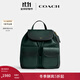 蔻馳（COACH）女士CROSBY 28號真皮牛皮大容量通勤雙肩包背包休閑女包 B4/叢林綠色