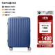 新秀麗（Samsonite）行李箱25英寸拉桿箱時(shí)尚豎條紋旅行箱包石藍色GU9密碼托運箱
