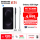 三星（SAMSUNG）Galaxy S25 Edge 5.8mm超纖薄機身 IP68耐用設計 驍龍8至尊版 2億像素拍照旗艦AI手機 鈦黑 12GB+256GB 官方標配