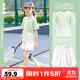 優(yōu)優(yōu)1點(diǎn)（Yoyo one）兒童網(wǎng)球服夏季速干衣短袖2025新款女童運動(dòng)套裝羽毛球訓練服透氣 18530白色+19146綠色 150