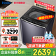 海爾（Haier）【云溪4.0】波輪洗衣機雙動(dòng)力10公斤/11公斤直驅變頻免清洗精華洗家用全自動(dòng)防纏繞玻璃蓋70E/77E 70E丨免清洗智慧球+直驅雙動(dòng)力+高效精華洗