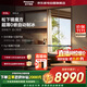 松下（Panasonic）國家補貼20%|515升法式多門(mén)五門(mén)冰箱鏡面玻璃超薄零嵌自動(dòng)制冰雙循環(huán)一級能效NR-E531AX-M鏡魔方