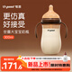 世喜奶瓶6-9個(gè)月大寶寶ppsu仿母乳奶嘴300ml帶重力球手柄