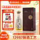 One's Member醬香壹號(hào)尊享版醬香型白酒 53度500ml   買二贈(zèng)茅臺(tái)小可愛