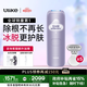 Ulike Air4【政府補(bǔ)貼】 藍(lán)寶石冰點(diǎn)脫毛儀女士刮毛刀剃毛器私處美容儀 男士送禮生日禮物送女友 【同價(jià)優(yōu)選】Air4水晶紫+小刮刀*5