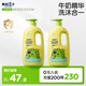青蛙王子兒童洗發(fā)沐浴露二合一家庭裝1.1L*2 牛奶精華潤膚 溫和清潔配方 