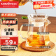 金灶（KAMJOVE） 加厚耐熱玻璃公道杯分茶器公杯茶道茶海過(guò)濾公杯茶具配件 GO-31 GO-31搭配GO-08玻璃茶漏