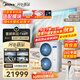 美的（Midea）中央空調一拖四多聯(lián)機5匹星光PRO【省電升級20%】25年雙風(fēng)輪小三室一廳適用80~110㎡