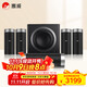 惠威（HiVi）M5103-8HT 5.1家庭影院組合套裝 電視音響立柱音箱壁掛音響組合落地影院客廳音響
