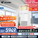 統(tǒng)帥（Leader）中央空調(diào) 5匹空調(diào)商用柜機冷暖 新二級能效 KFRd-120LW/5YTF82T 以舊換新 京配包4米銅管 國家補貼