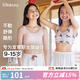 like uu風(fēng)箏內衣系列基礎隱形少女無(wú)痕內衣青春發(fā)育期文胸兒童內衣 藕粉色 均碼 plus版（100-130斤）