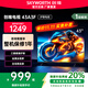 創(chuàng  )維電視43A3F 43英寸電視機 43吋4K液晶游戲智能平板家電補貼15% 以舊換新 43寸電視機 官方正品50 43英寸