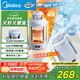 美的（Midea）電熱水杯水壺迷你便攜式燒水杯車(chē)載燒水壺1.2L大容量旅行出國可用 恒溫壺保溫保冷 MK-DB12X16-PRO