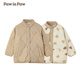 PawinPaw【雙面穿】卡通小熊童裝秋冬男女寶針織夾克外套 Beige米色/35 120