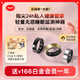 天悅康康AI智能健康指環(huán)戒指蘋(píng)果華為小米榮耀通用孕產(chǎn)寶媽父母守護oura測心率血氧睡眠身體健身數據監測 禮品卡+指模（指模測量，禮品卡兌換）限新用戶(hù) 康康指環(huán)指模