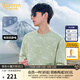 卡賓男裝 LOGO老花提花針織衫2024秋冬新款寬松長(cháng)袖線(xiàn)衫休閑時(shí)尚H 嫩茶綠68 M /170/48