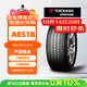 優(yōu)科豪馬橫濱汽車(chē)輪胎 205/55R16 91V AE51B 原配廣汽豐田/雷凌