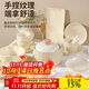 PAKCHOICE碗盤(pán)餐具整套2025新款喬遷之喜結婚禮物碗筷套裝家用禮盒裝29件套