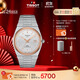 天梭（TISSOT）手表 PRX超級玩家系列男表 機械男士鋼帶腕表時(shí)尚表生日禮物