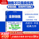 【正版包郵】全新銷(xiāo)售 丹尼爾·平克 著 閭佳 譯 對(duì)于商業(yè)未來(lái)趨勢(shì)的敏銳洞察，重新定義銷(xiāo)售 新華書(shū)店旗艦店經(jīng)融管理經(jīng)濟(jì)圖書(shū)書(shū)籍 圖書(shū)