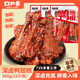 口口香 深鹵鴨翅根120g*3袋 香辣味 鴨小腿獨立小包裝休閑零食