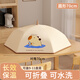 潔百納保溫菜蓋罩神器2025新款家用可折疊冬天飯桌餐桌恒溫食物剩菜罩子 70CM圓形【卡皮巴拉】可放9-11盤(pán)菜