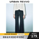 UR冬季新款女裝復古水洗休閑高腰牛仔長褲UWM840106 藍色 26