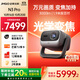 堅果投影（JMGO）N3 Pro 純三色激光變焦投影3000lm+1.9米投百吋大屏 4K超高清云臺投影儀家用影院 國家補貼20%
