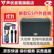 聲優(yōu)戶(hù)外音響G5廣場(chǎng)舞內錄直播聲卡手提藍牙音箱K歌唱歌樂(lè )器演奏聲優(yōu)S3升級版S5升級款低音炮 聲優(yōu)G5標配 120W 充電話(huà)筒2個(gè)+包