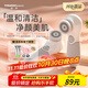 TOUCHBeauty渲美洗臉儀平衡油脂電動潔面儀鼻頭毛孔清潔器深層臉部面部凈油黑頭洗臉器刷洗面機(jī)電池款（灰）
