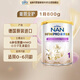 雀巢（Nestle）能恩全護 適度水解 6HMO 嬰幼兒奶粉 1段 800g/罐 0-6個(gè)月 益生菌