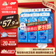 潔云衛生紙 4D溶+懸掛式廁紙3層300抽*6提 L碼掛衛溶易抽衛生間紙巾