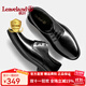 楓葉（leaveland）皮鞋男新品頭層牛皮透氣軟底商務(wù)休閑鞋男都市上班通勤正裝鞋子男 黑色(皮鞋碼) 41
