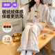 婧麒（JOYNCLEON）月子服秋冬加厚保暖哺乳睡衣珊瑚絨孕婦產(chǎn)后家居服 XL Jyz188425