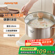 九陽(yáng)316L不銹鋼食品級湯鍋蒸鍋加厚家用煮鍋煮面煮粥燉鍋燃氣磁爐通用 【試用1-2人】-CT543 20cm 3.2L