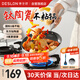德世朗（DESLON）小滿(mǎn)鵝卵石煎鍋平底不粘鍋陶瓷有鈦家用無(wú)油煙燃氣電磁爐炒菜鍋白