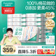 全棉時(shí)代【孫穎莎同款】洗臉巾 80抽*36包100%棉柔毛巾一次性整箱20*20CM