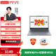 聯(lián)想（Lenovo）小新筆記本 輕薄筆記本電腦 辦公學(xué)習電腦 小新16SE】銳龍7 8745HS 16G512G