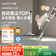 uwant友望吸塵器V300 自集塵洗【專(zhuān)利防纏 輕量推薦】長(cháng)距綠光顯塵大吸力無(wú)線(xiàn)手持家用掃地機除螨儀
