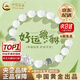 中國黃金（CHINA GOLD）銀貔貅手串男女款情侶水晶手鏈時(shí)尚教師節實(shí)用生日禮物送女友老婆 京速達*足銀999貔貅手串-女款【中金禮盒】