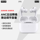 SUOYING【熱銷100W+|京配次日達】華強北藍牙耳機適用蘋果iphone17/16/15無線2025最新款超長續(xù)航入耳式音 【至尊版】主動降噪|空間感音質(zhì) 空間音效+通話降噪+電量顯示
