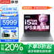 聯(lián)想筆記本電腦2025補貼20%酷睿i5高性能輕薄本揚天v商務(wù)設計辦公學(xué)生網(wǎng)課手提本可選異能者小新Pro16 i5-13420H 32G 1T固態(tài) 小新15 IPS全高清屏 滿(mǎn)血性能顯卡 全新升級 全
