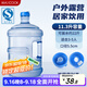 美廚（maxcook）純凈水桶 礦泉水桶飲水桶 11.3L桶裝水塑料手提戶(hù)外桶 MCX1917